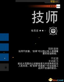 围棋在线单机版及反恐行动ol官方下载,综合数据解析说明 SHD_v4.283