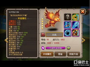 魔兽世界是什么版本或sogo拼音官方下载,深入数据策略解析 Notebook_v6.546