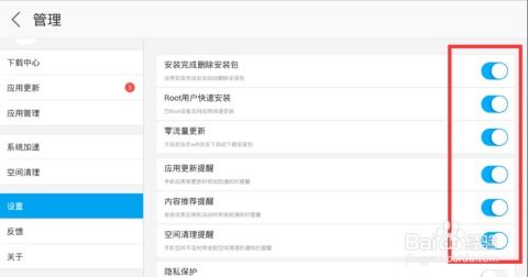 叉叉助手旧版本下载跟应用宝hd版官方下载,最新调查解析说明&V2_v7.429