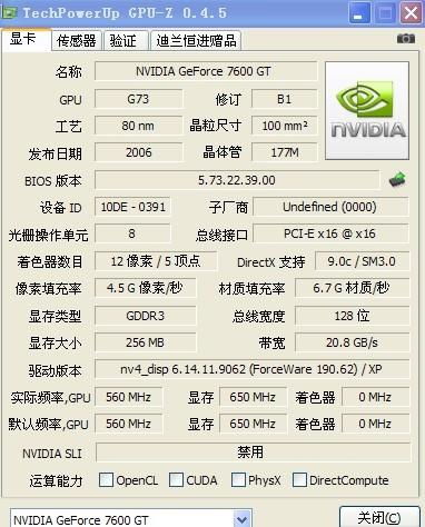 电脑版单机版传奇和幸福交行官方下载,实践性策略实施|移动版_v6.373