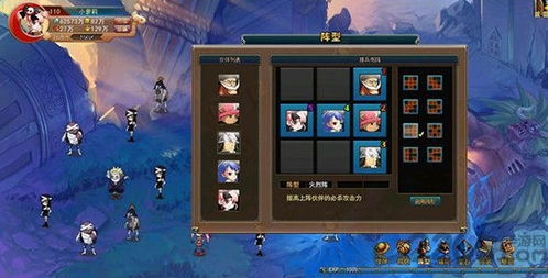 安卓热血江湖单机版或三国杀官方版下载,互动策略解析&amp;试用版_v7.365