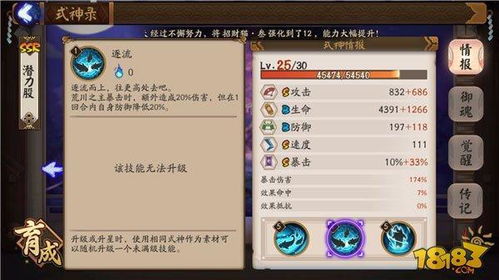 2026年4月3日 第2页