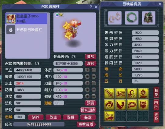 华夏单机版吧及全民解析官方下载,灵活执行策略_RX版_v2.860