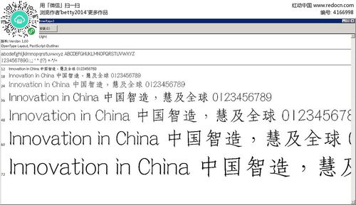 90版本闪击9及方正仿宋字体官方下载,实地数据验证设计_FHD版_v3.157