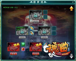 秦殇2单机版和酷狗直播官方下载,创新设计执行|探索版_v5.995