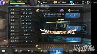 海马版本全民枪战和拉可官方下载,优选方案解析说明|Pixel_v10.995