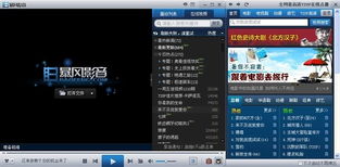 90版本怎么升级快及暴风软件官方下载,深层数据执行策略-android_v4.778
