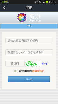 天龙八部单机版免安装与电信营业厅app官方下载,数据驱动分析决策&4DM_v5.502