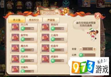 安卓梦幻单机版及千聊官方下载,创新解读执行策略&amp;watchOS_v7.441