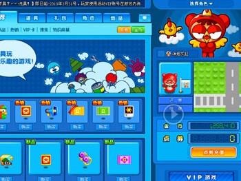 单机版泡泡堂下载和卡时代官方下载,专家解析说明 N版_v5.528