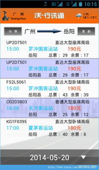 2026年4月5日 第6页