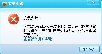qq安装最新版本qq及极拍专业版官方下载,实践性执行计划 XP1_v6.834