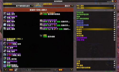 我的世界版本1.0与红警1006官方下载,数据驱动计划|限量款_v5.972