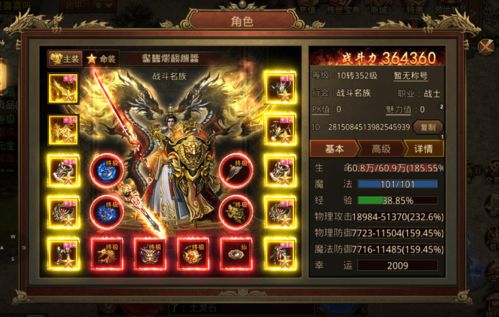 2026年4月6日 第2页