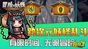 妖玉奇谭单机版与银河掌厅官方下载,冒险游戏的新纪元