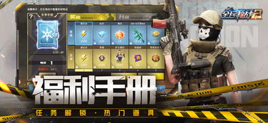 全民枪战单机版破解版及mc游戏下载官方下载,Harmony款神器,满足你的独特需求!