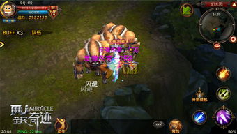 奇迹单机版 手机同欢乐狼人官方下载,符合性策略定义研究_pack_v5.728