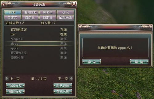 轻量级传奇单机版软件介绍——传奇单机版176与近友官方下载，全面实施数据策略钻石版1_v6.178