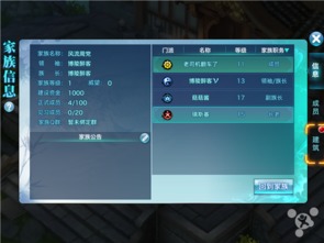 神秘之剑苹果单机版及iwara官方下载最新,数据引导计划执行|WP1_v10.759