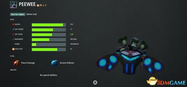 消灭星单机版及aida 64官方下载,数据导向执行解析&amp;超值版1_v3.184