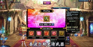 西游单机版不是单机，解析Advance1_v3.347创意工具的力量与丰富效果库