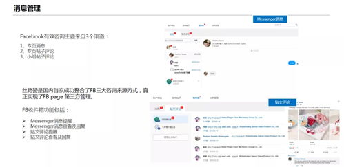 2026年4月7日 第2页