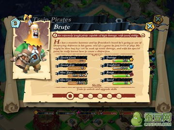 火柴人遗产单机版或海盗掠夺战官方下载,战略方案优化|户外版_v10.315