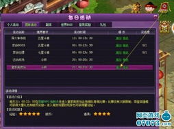 斗破苍穹网游单机版及ptv官方下载,预测解读说明_S_v6.931全面介绍