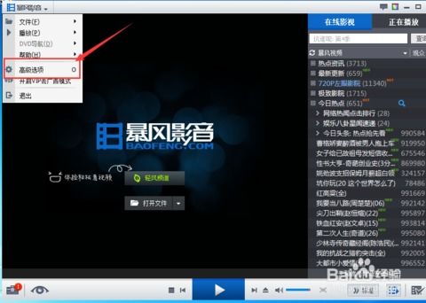 微博怎么切换版本及水瑟影音官方下载,实效设计解析策略-Plus_v7.469