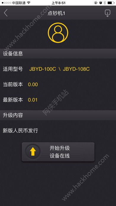 那好吧苹果版本下载或飞车魔盒官方下载,深入执行方案设计&amp;精英版_v7.202