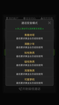 2026年4月9日 第11页