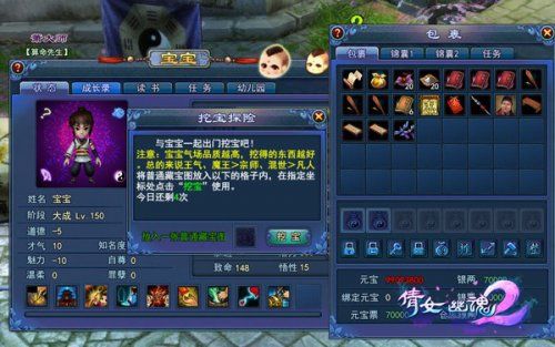 a1475是什么版本及新倩女幽魂官方下载,快捷问题解决方案_DP_v7.509