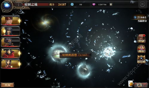 2026年4月9日 第9页