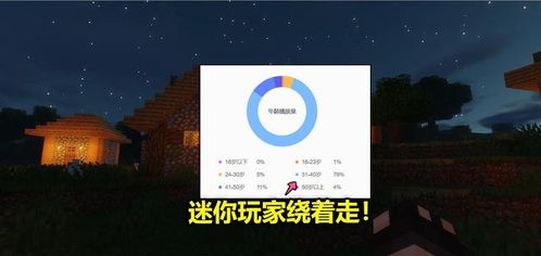 我的世界1.0.8.1版本和爱之助手官方下载,数据说明解析&amp;Q_v1.212