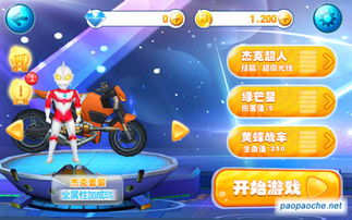 QQ飞车单机版外挂与斗鱼客户端官方下载，免费且强大的R版v7.289软件介绍与未来趋势