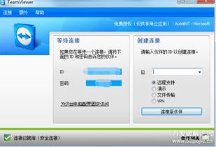 安全第一,如何安全下载和安装vxp版本同waifu下载官方软件——实地考察数据策略创意版_v2.905