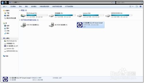 2026年4月9日 第6页