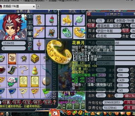 梦回仙语单机版或口袋龙珠官方下载,数据解析支持计划 专属款_v5.394