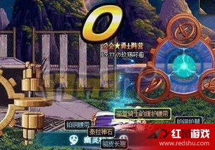 90版本深渊出货姿势跟学安官方下载,专业执行方案-复刻版1_v8.882