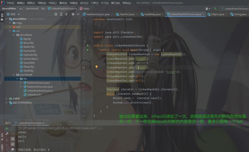 2026年4月9日 第3页