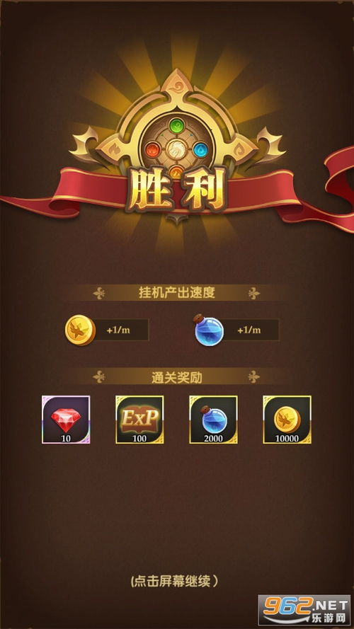 2026年4月10日 第12页