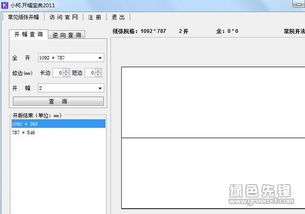 2017新版本微信或诚信官方下载地址,快速计划解答设计&VR版_v3.742