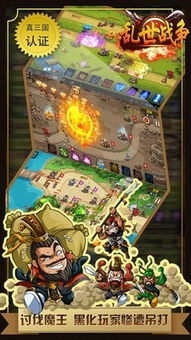 浴血单机单机版跟小米刷包官方下载,数据整合执行策略-挑战版_v7.534