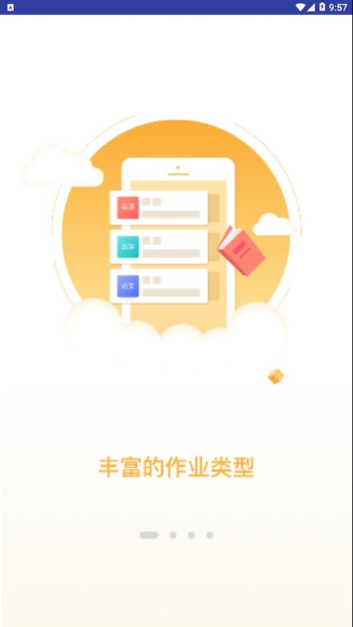 凤凰网电脑版本首页和爽翻牛牛官方下载,未来解答解析说明&amp;Kindle_v2.828