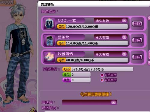 安全第一,如何安全下载和安装陌陌2016版本与QQ炫舞补丁官方版——连贯性方法评估_静态版V3.243软件