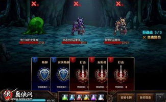 揭秘那些你未曾探索的奇特软件，闪乱神乐版本同星空要塞的神秘之旅