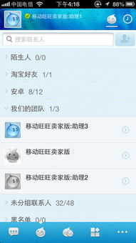 2026年4月11日 第5页