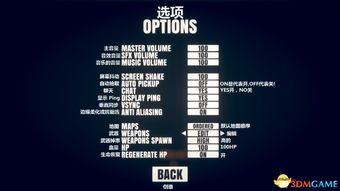 火柴人单机版游戏和Word官方下载，实证解析说明6DM_v6.837——免费且强大的软件价值