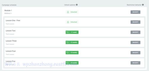 2026年4月11日 第3页