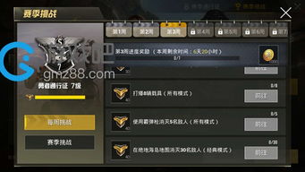 2026年4月12日 第5页